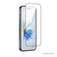 GRS screen protector